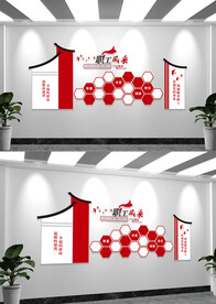 职工之家风采墙