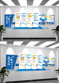 蓝色企业文化墙