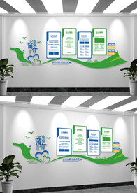 企业简介文化墙