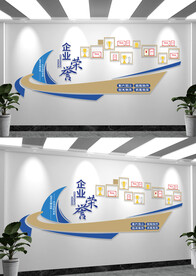 简约企业荣誉墙文化墙