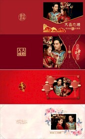 横版12寸礼金册封面封底