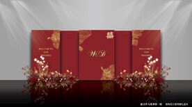 酒红色婚礼效果图