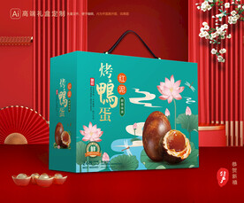 烤鸭蛋包装 咸鸭蛋礼盒