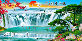 山水画流水生财