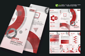 大气红色科技公司三折页