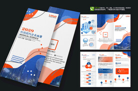 科技三折页设计模板