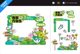 商场美陈，快闪