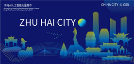 珠海AI人工智能矢量城市