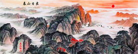 泰山日出