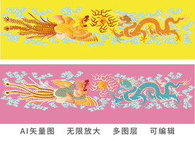 龙凤腾飞 吉祥献瑞