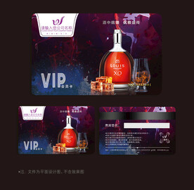 酒吧会员卡