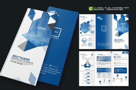 蓝色创意三折页
