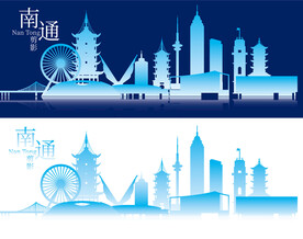 南通剪影