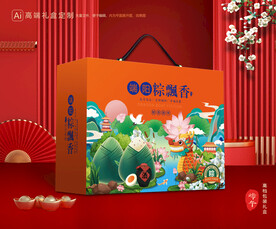 粽子包装 端午礼盒