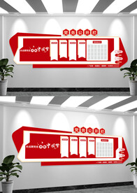 党建入党誓词党务公开栏文化墙