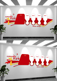 党务公开栏党建文化墙