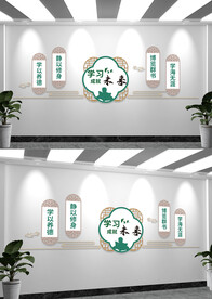 读书阅读室文化墙