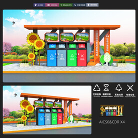 卡通创意校园垃圾分类亭