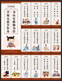 书香校园