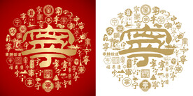 书法宁字底纹设计百宁图