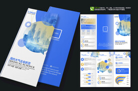 蓝色企业三折页宣传单