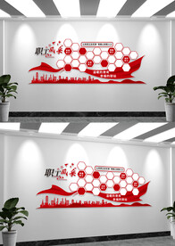 职工之家照片墙