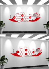 职工之家职工风采照片墙