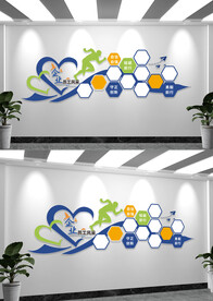 企业员工风采照片墙