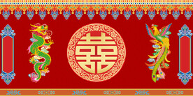 藏式婚礼背景墙