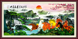 八骏图