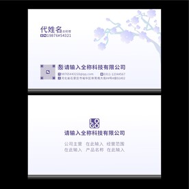 时尚名片分层图