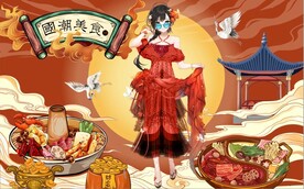 国潮美食餐饮背景墙壁画