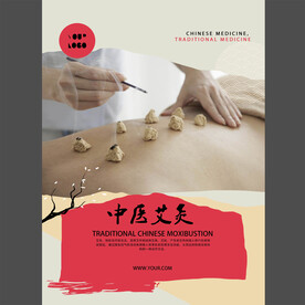 中医艾灸养生海报图片