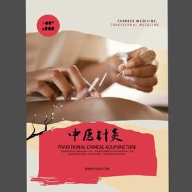医疗美容