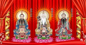 三清