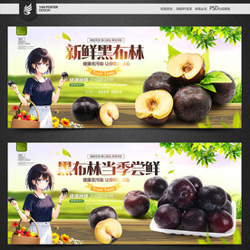 黑布林