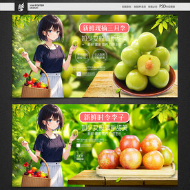 三月李