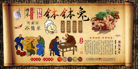 钵钵兔背景墙