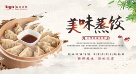 食堂文化
