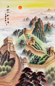 长城山水画