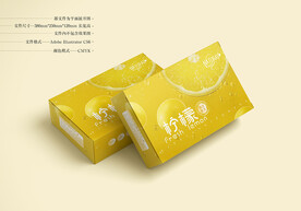 柠檬包装 平面图