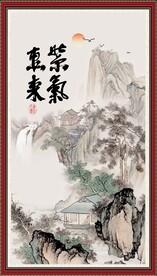 紫气东来