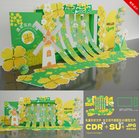 春天油菜花美陈