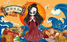 国潮美食餐饮背景墙壁画