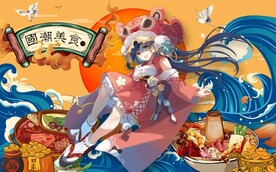 国潮美食餐饮背景墙壁画