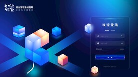 科技蓝色后台管理系统登陆注册