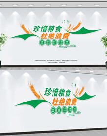 食堂标语