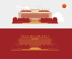 山东中医药大学