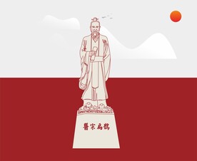 山东中医药大学扁鹊