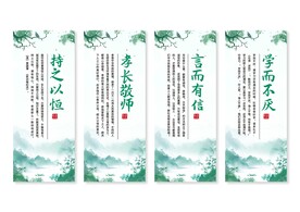 学校校园文化挂画